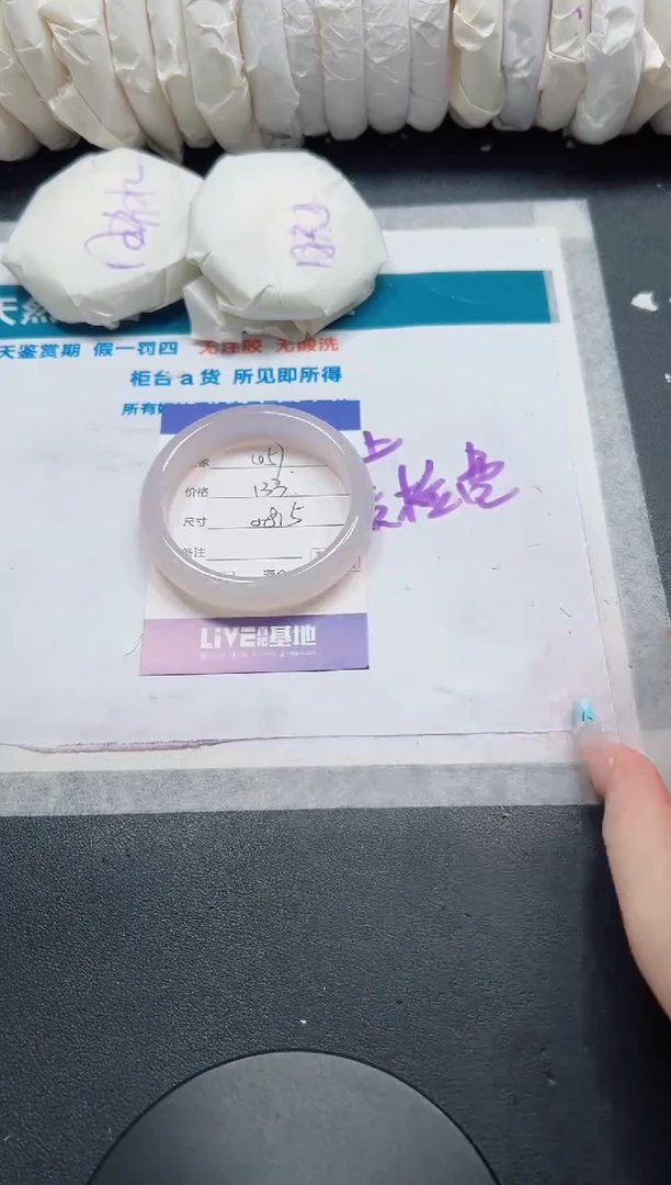 石英质玉手镯未镶嵌57-58.5