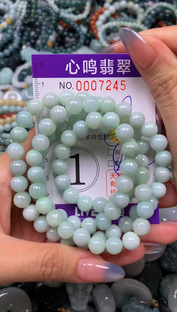 颈饰未镶嵌翡翠闪购007245