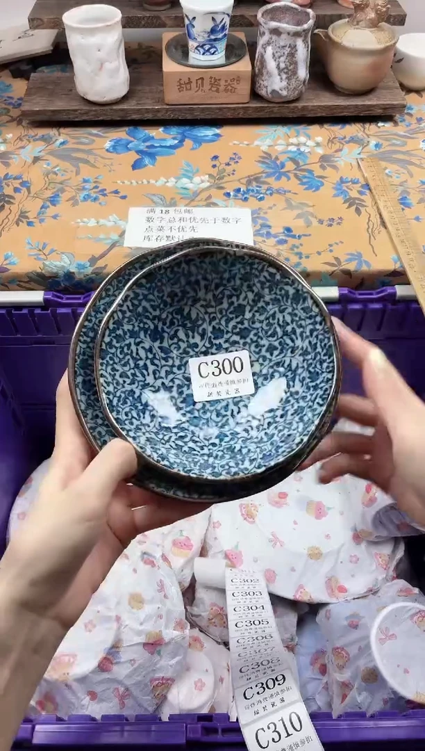 瓷片十**三                C300