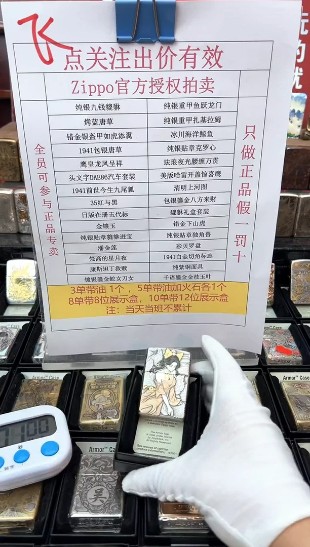 铜熏银鎏金青丘九尾狐