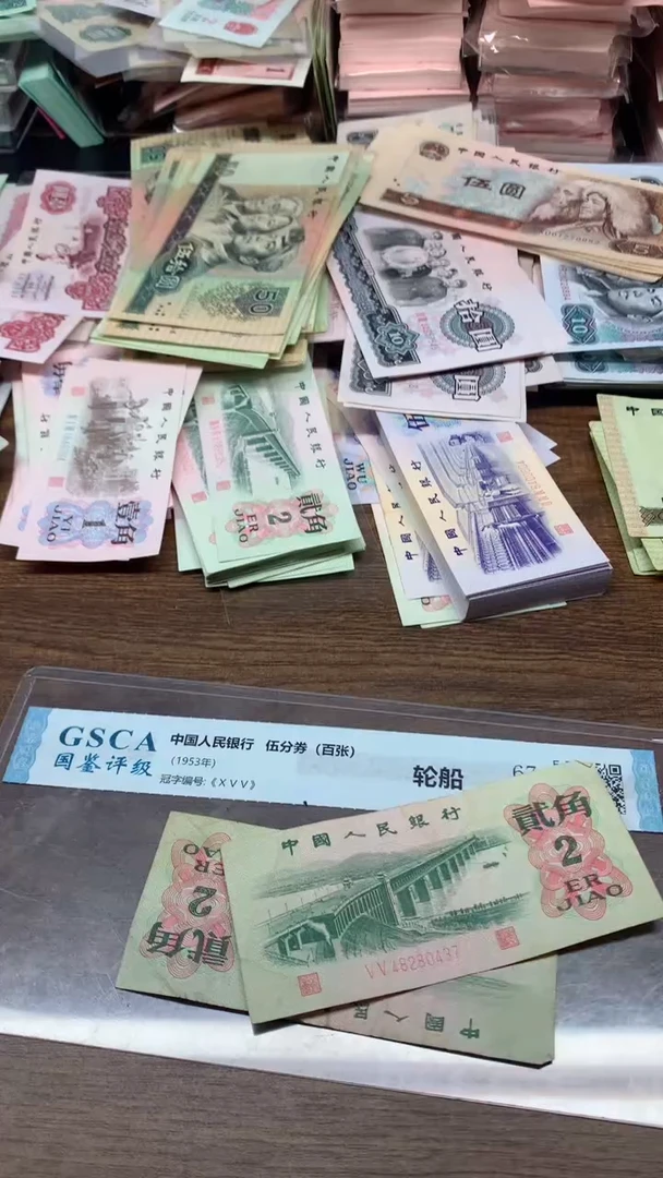 第三版    大桥2角    2张