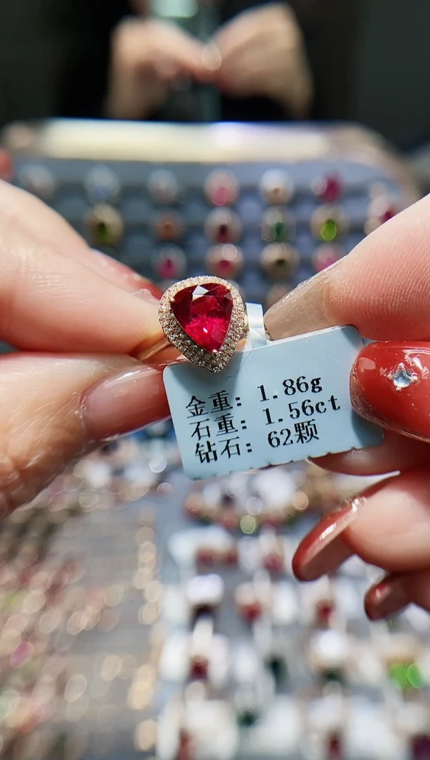 【闪购商品】碧玺戒指18K金镶嵌1.56.