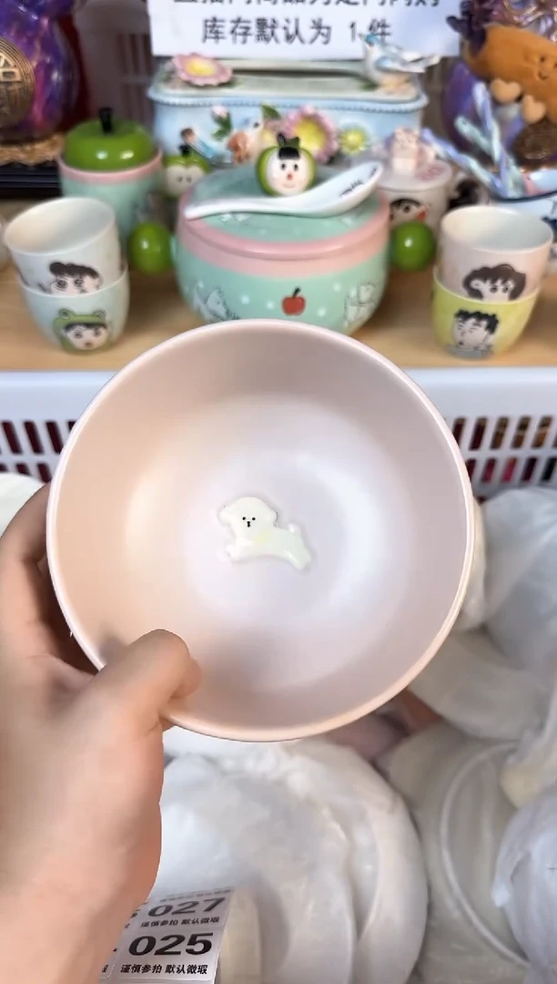 瓷片021默认微瑕15包邮库存1件