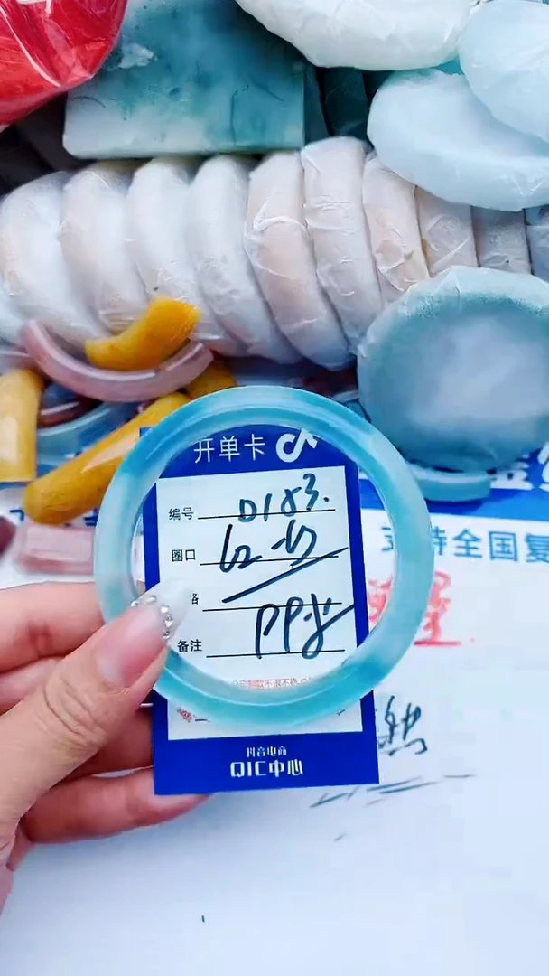 石英质玉手镯未镶嵌D153+62-63