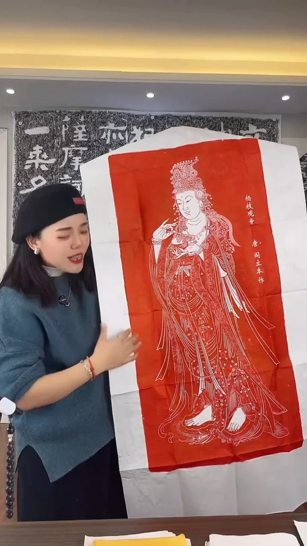 昌化石其他杨枝观音