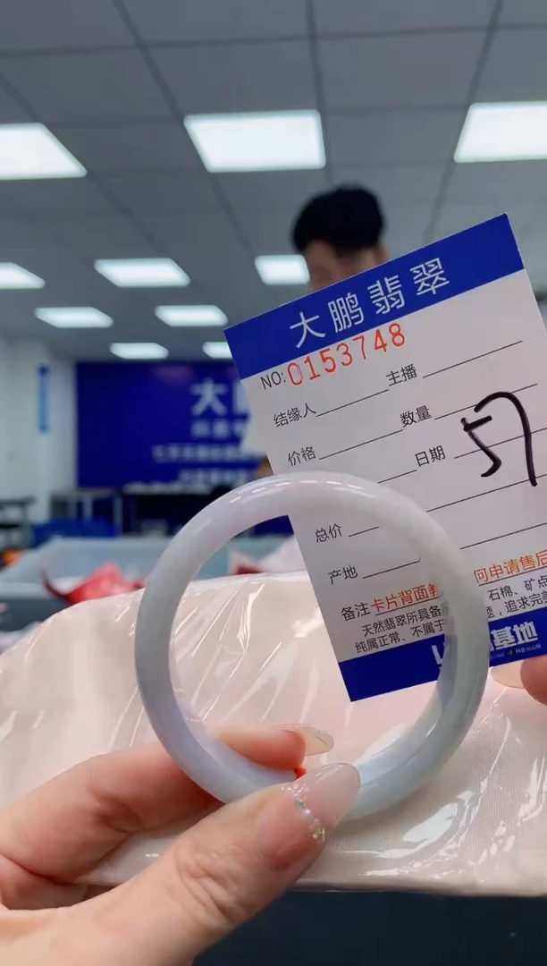 翡翠手镯未镶嵌AAAAAAAAAA