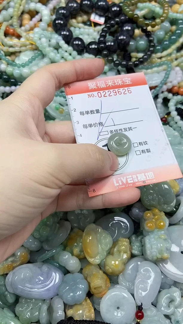 颈饰未镶嵌翡翠闪购0229626多样性发其一