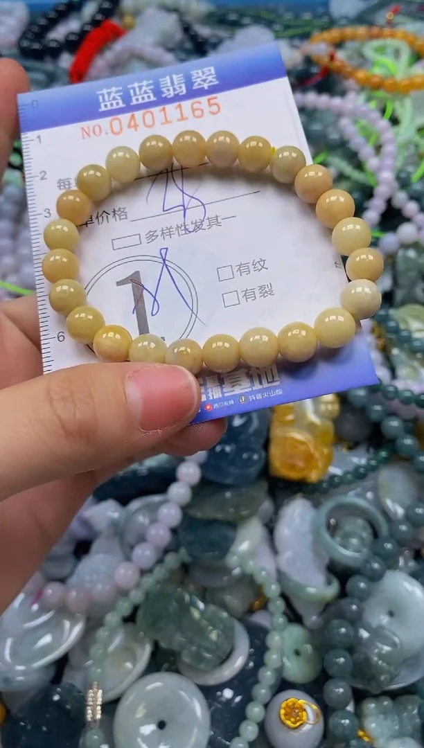 颈饰未镶嵌翡翠闪购0401165