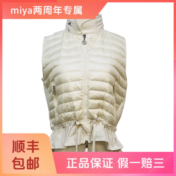 妃鱼/盟可睐/尼龙/马甲/95新/M3/9