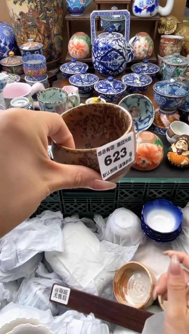 瓷片墨***1623号六六工艺品瓷器