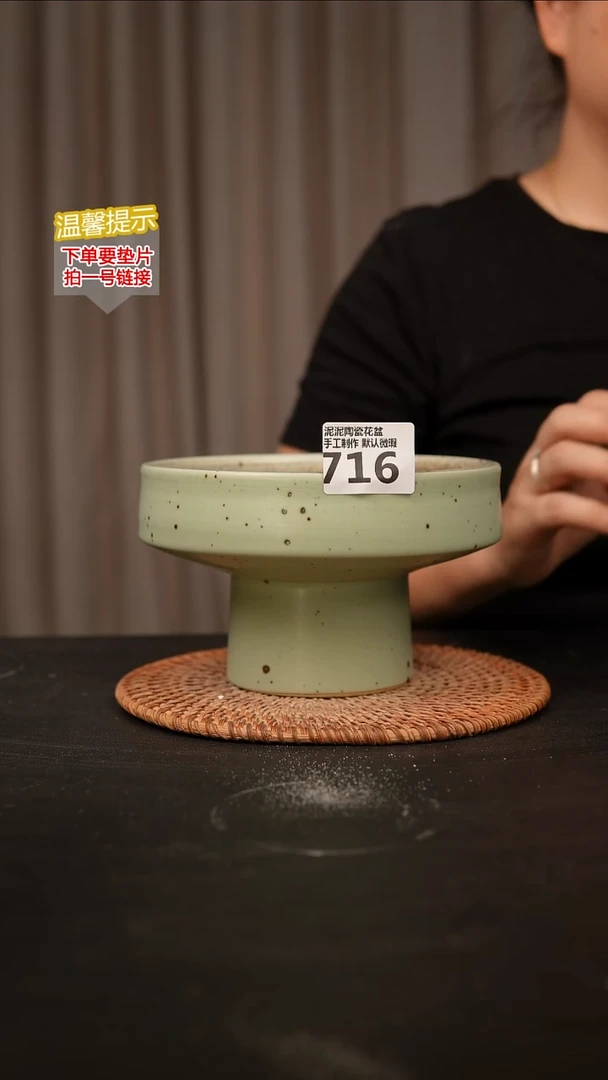 瓷片716内口径约15 外高约10