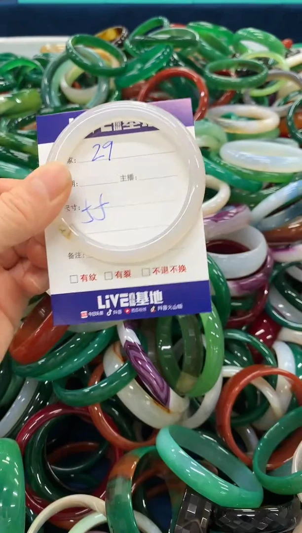 手镯玛瑙/玉髓未镶嵌29