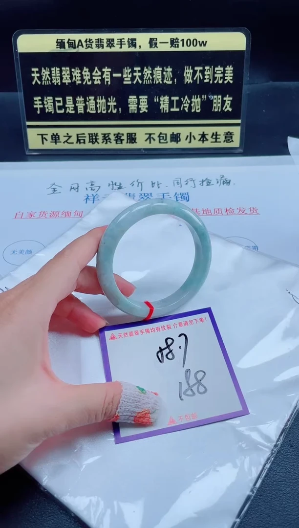 未镶嵌定制翡翠我