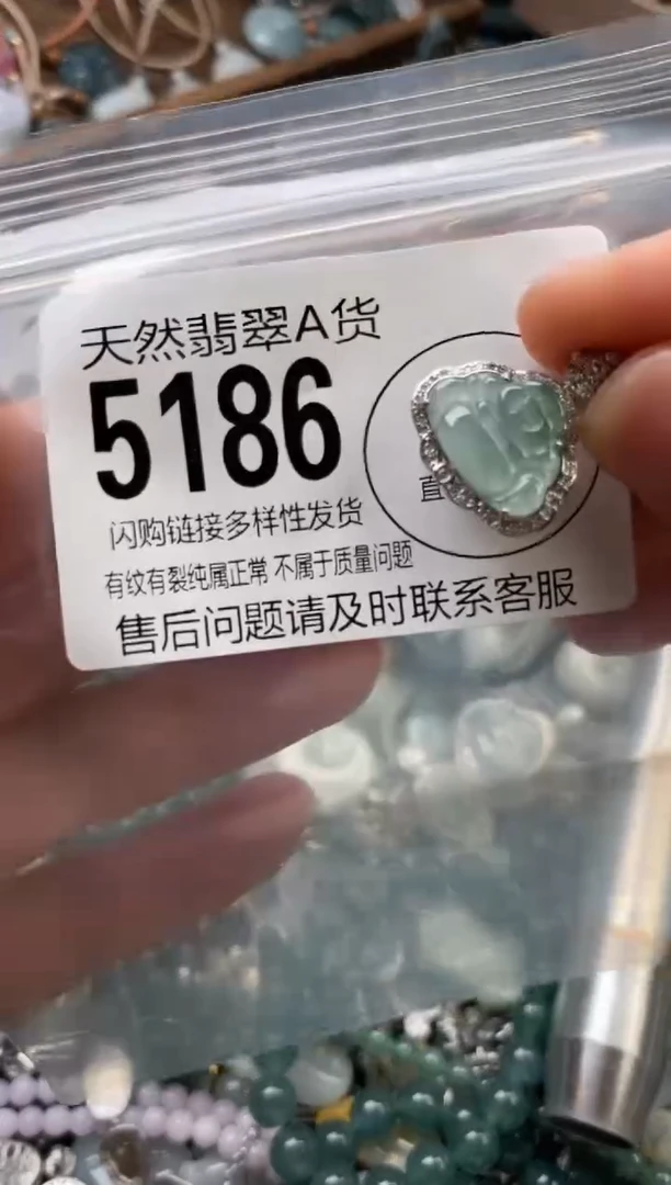 颈饰未镶嵌翡翠翡翠5186