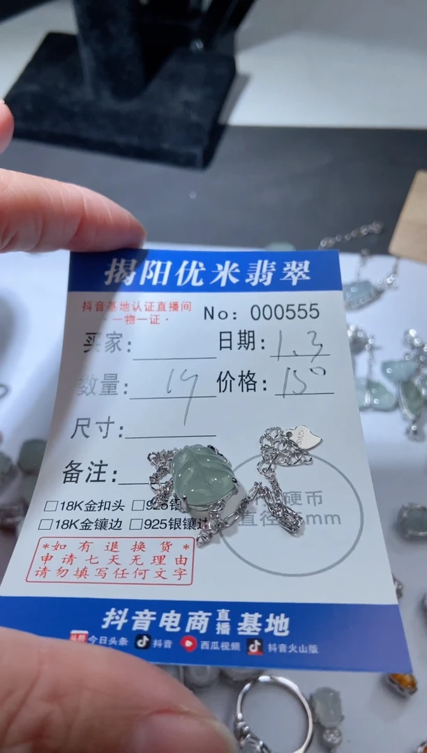 银S925镶嵌手链翡翠萌*鹿银S925镶嵌