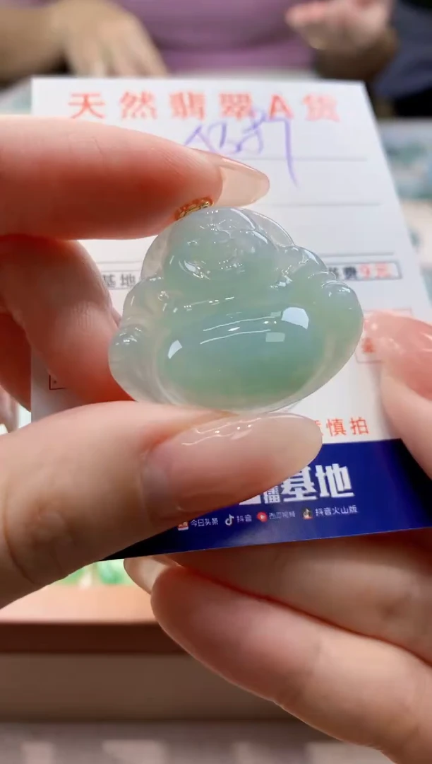 颈饰未镶嵌翡翠天然翡翠挂件