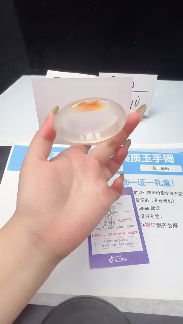 石英质玉手镯未镶嵌52--53.4  玛瑙玉髓/一口糖