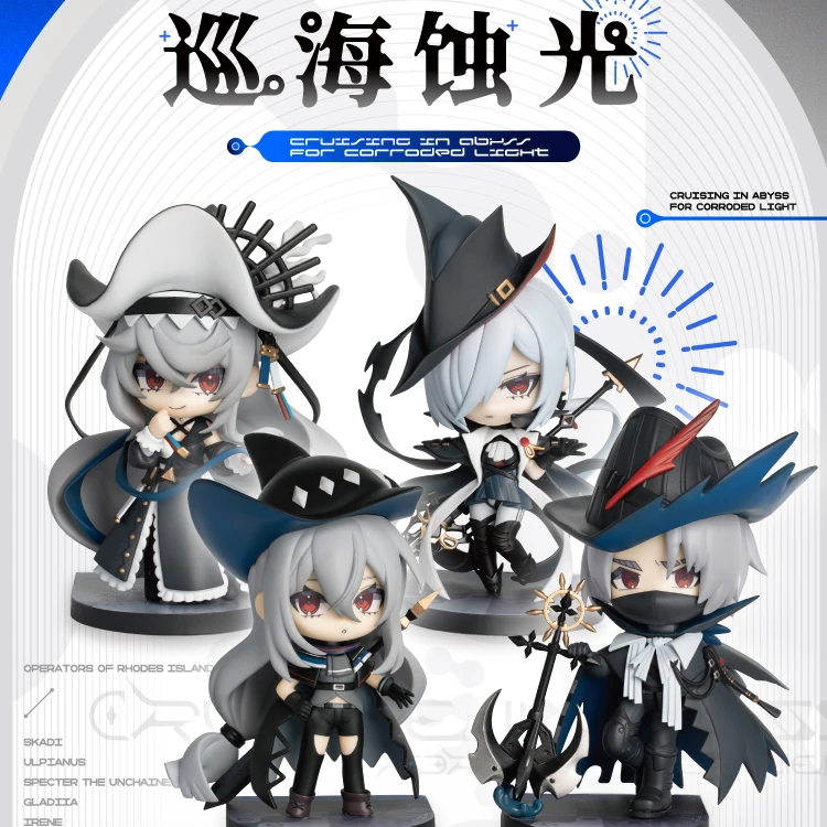 周边-22 明日方舟 巡海蚀光