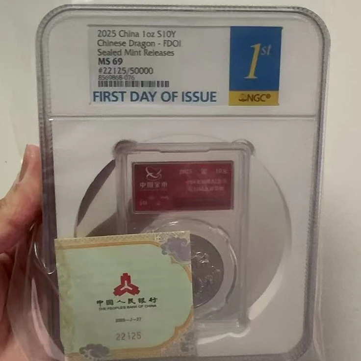 2025版金总封装龙银币-22125