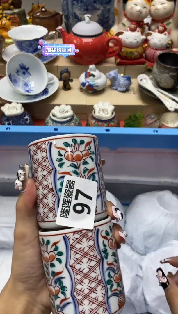 瓷片微*隆莲瓷器欢迎大家