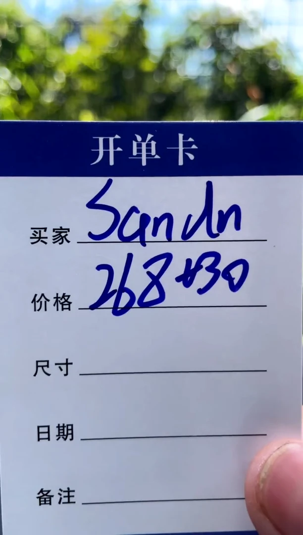 非金属无S***m手镯下单链接秒拍秒付