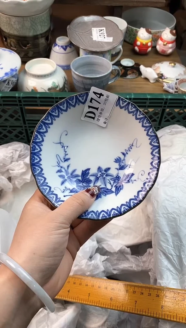 【闪购商品】瓷片[○･｀Д´･ ○]