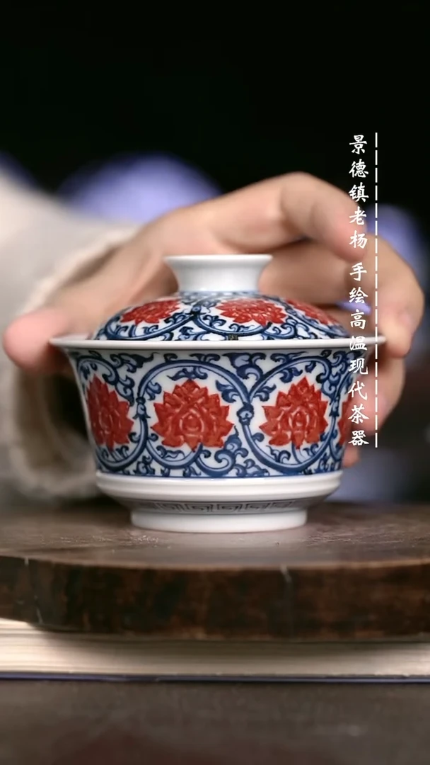 微瑕福利  现代瓷瑕疵