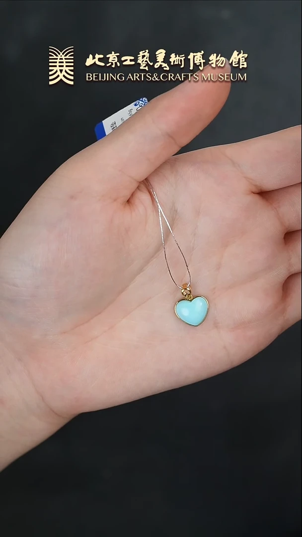 【闪购商品】绿松石挂件18K金镶嵌B0119GMD163挂坠