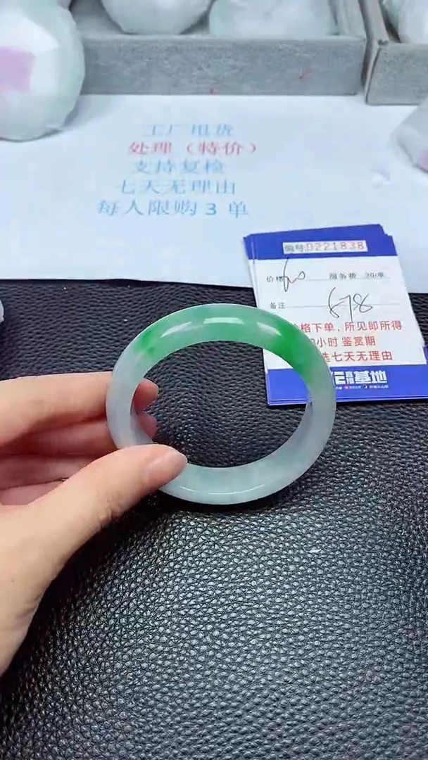 拍下以实物为准221838