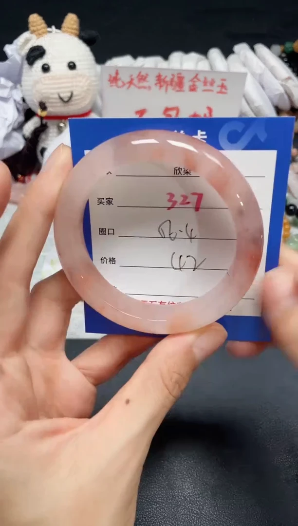 【闪购商品】石英质玉手镯未镶嵌327