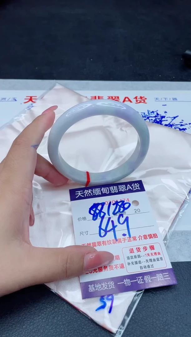 翡翠手镯未镶嵌1280