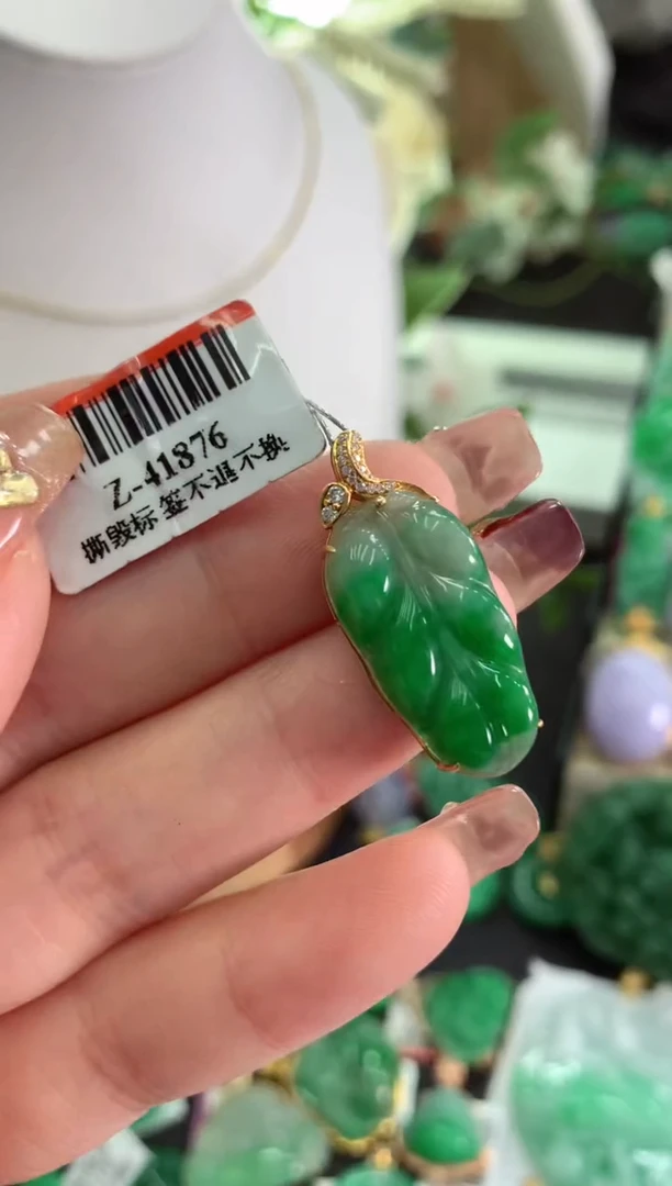【闪购商品】翡翠吊坠(不含链)18K金镶嵌挂件