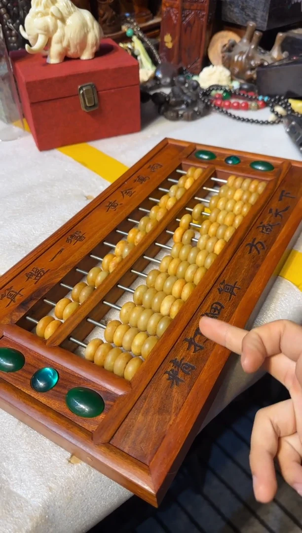 木黄花梨老算盘雕字