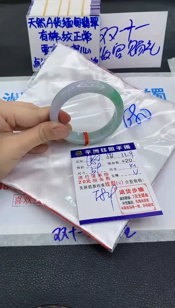 未镶嵌手镯翡翠萌***婆1