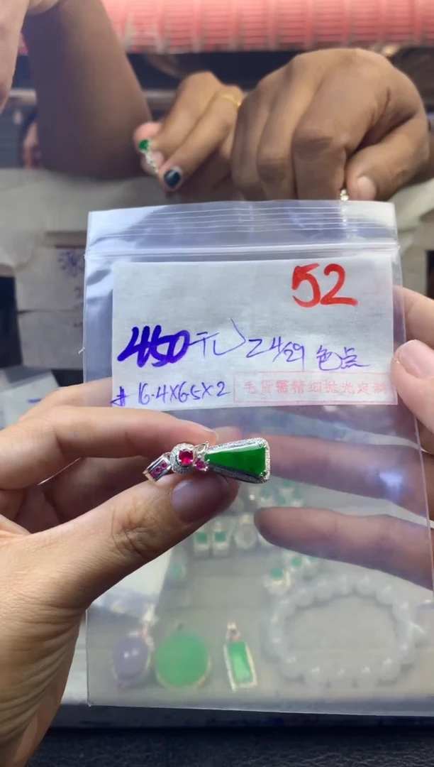 定制翡翠未镶嵌毛货需精细抛光多样性发货拍一发一