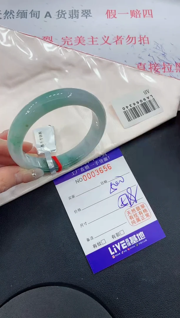 未镶嵌手镯翡翠56翡翠手镯