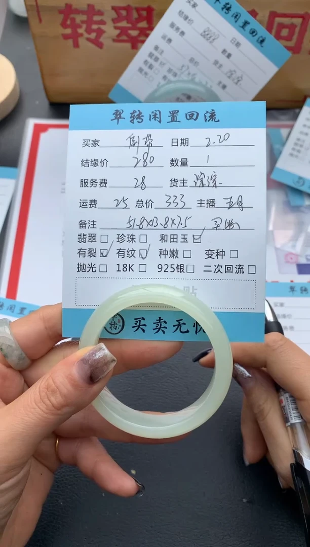 【闪购商品】和田玉手镯未镶嵌手镯