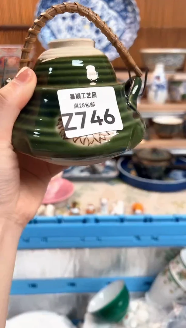 瓷片潘**?746Z 杯子 盘子 碗
