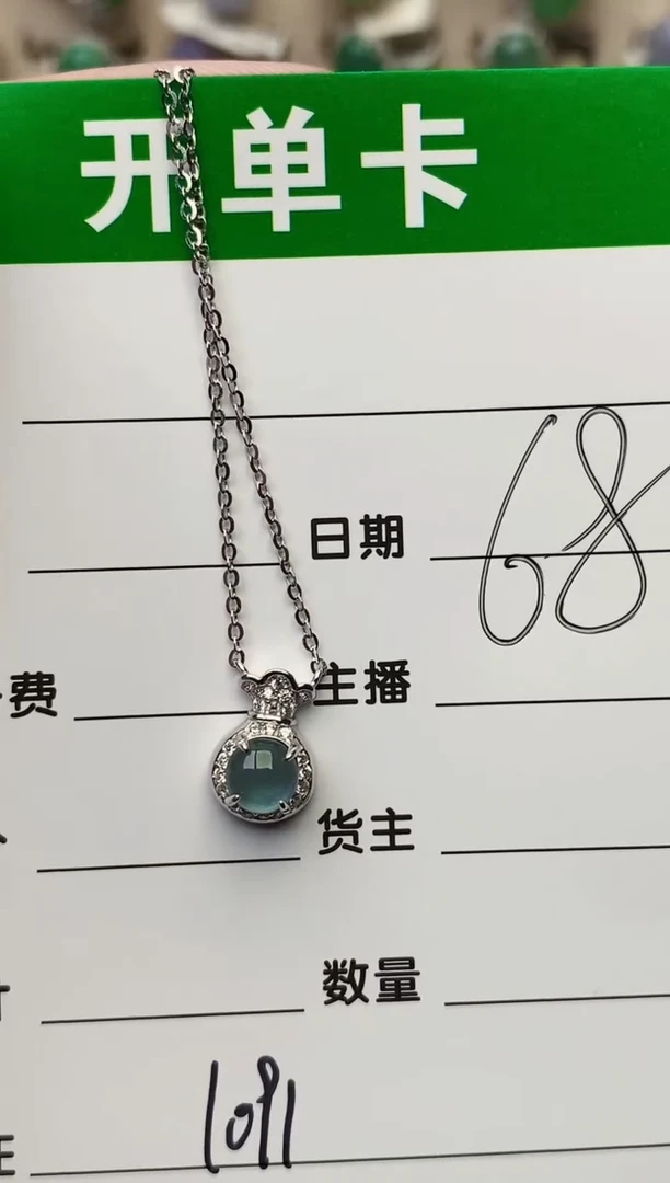 银S925镶嵌戒指翡翠1091