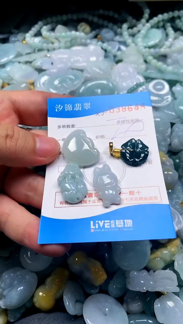 颈饰未镶嵌翡翠闪购商品0038645