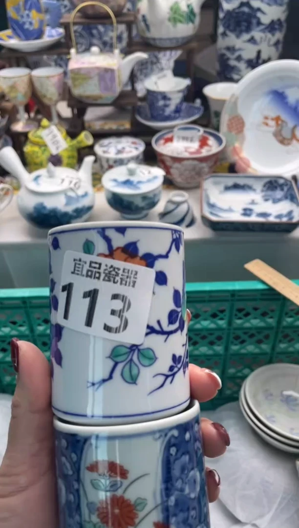 【闪购商品】瓷片宜品陶瓷感谢支持
