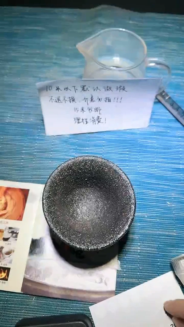 【闪购商品】茶盏建窑建盏建窑建盏13