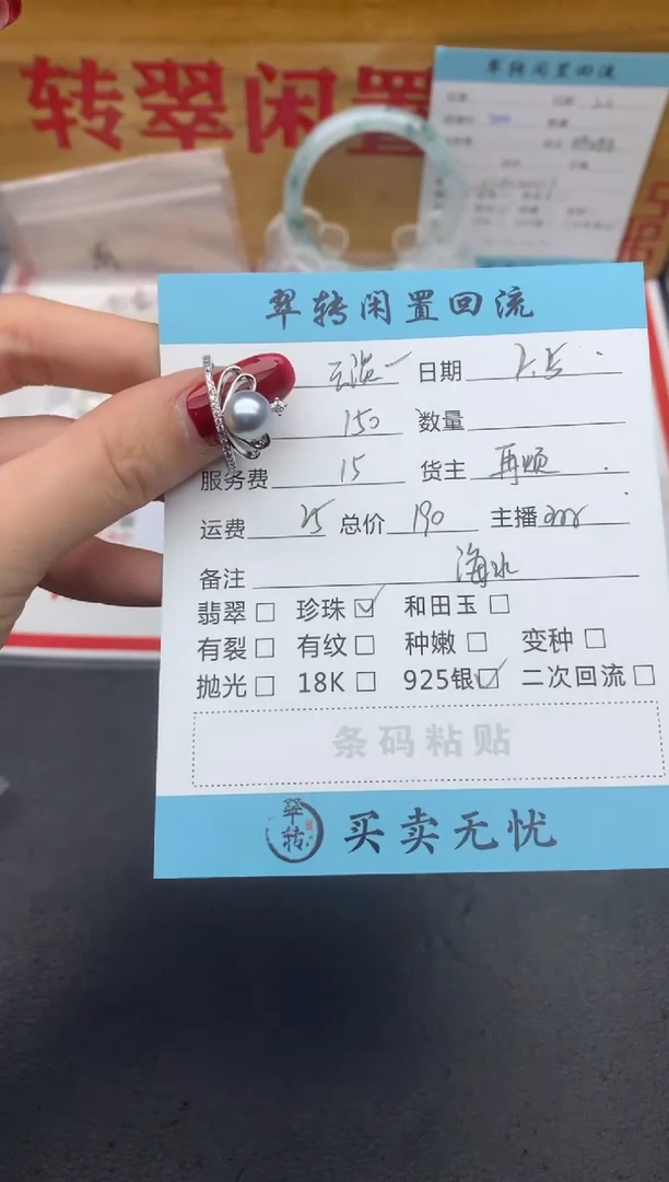 【闪购商品】海水珍珠吊坠(不含链)银S925镶嵌吊坠