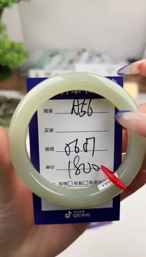 未镶嵌手镯和田玉微色差A56