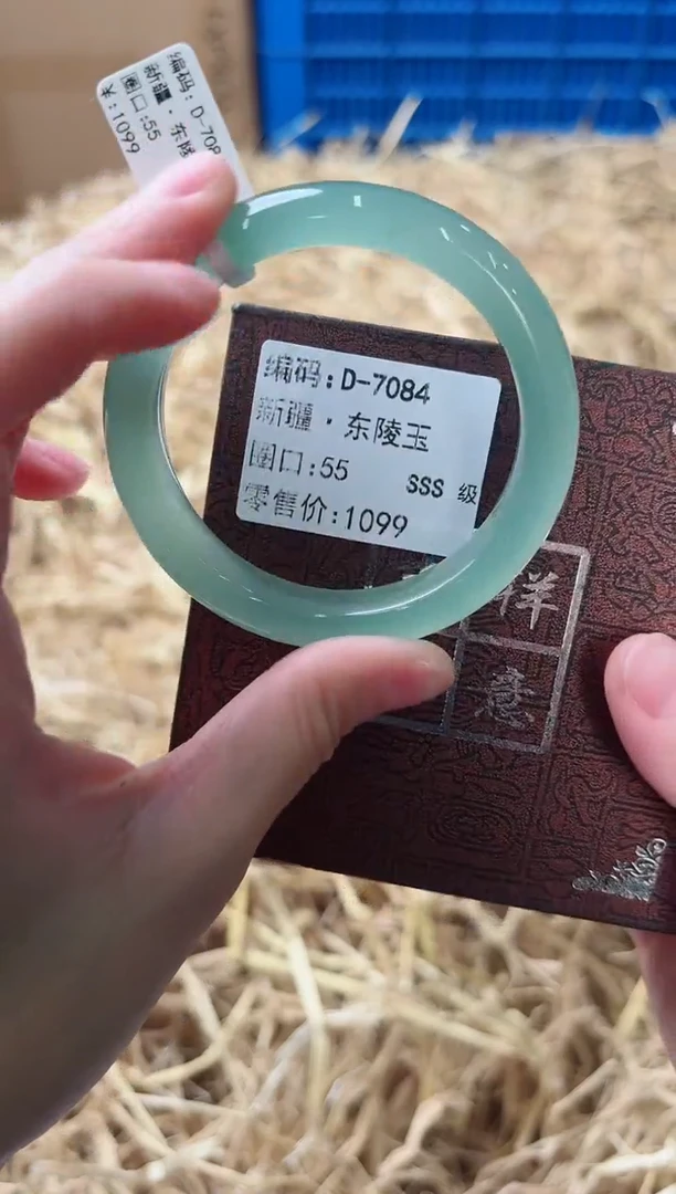 未镶嵌手镯石英质玉D-7084