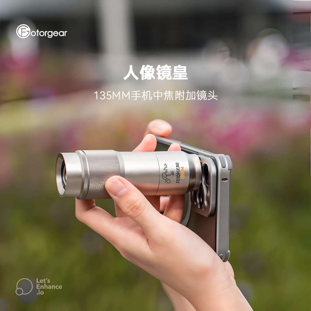 Fotorgear影像极客135mm手机长焦镜头人像拍摄极影相机外置微距T