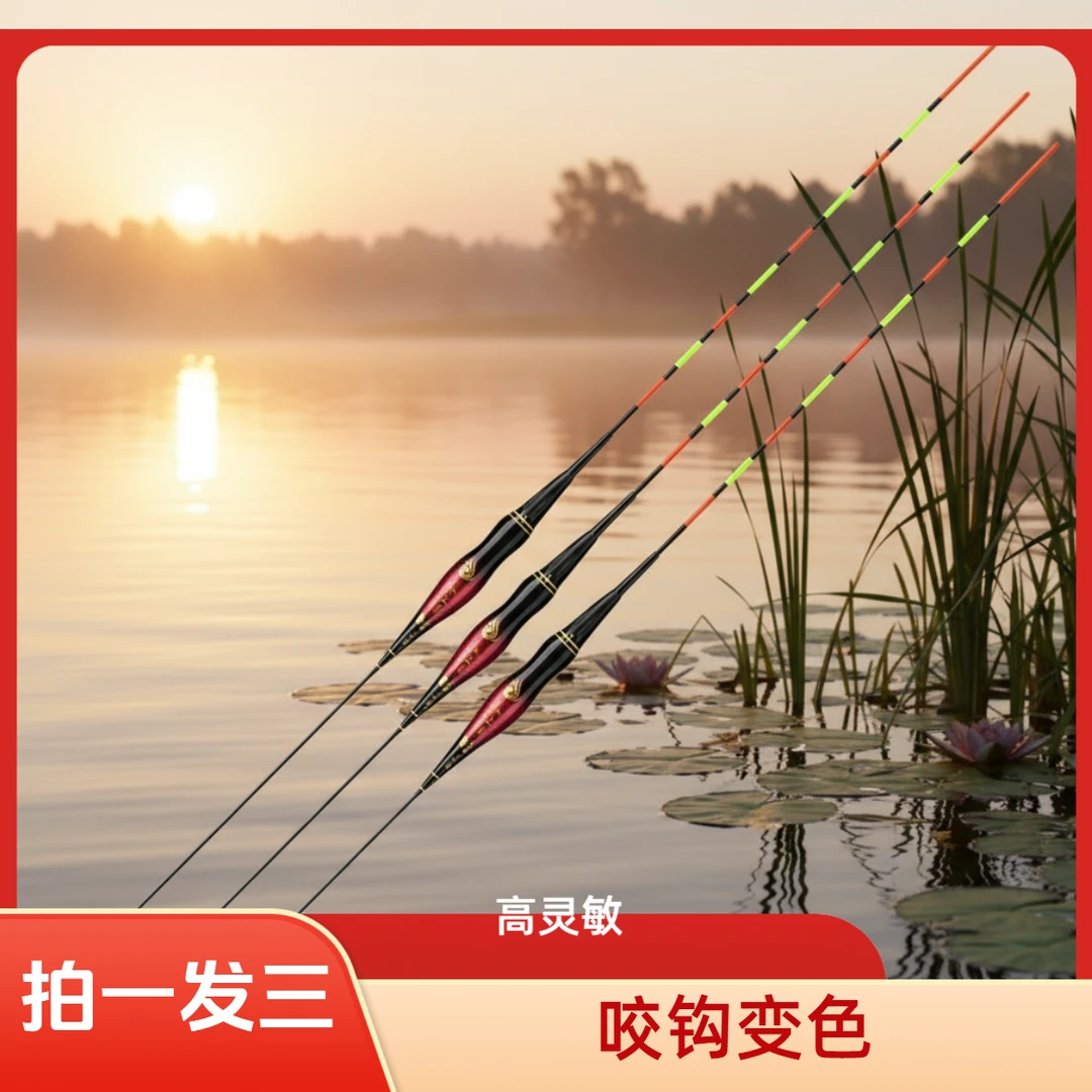 拍1发3）咬钩变色夜光漂高灵敏葫芦电子漂鱼漂浮漂日夜两用夜钓漂