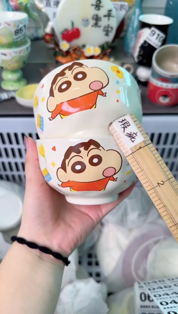 瓷片031默认微瑕谨慎参怕库存1件