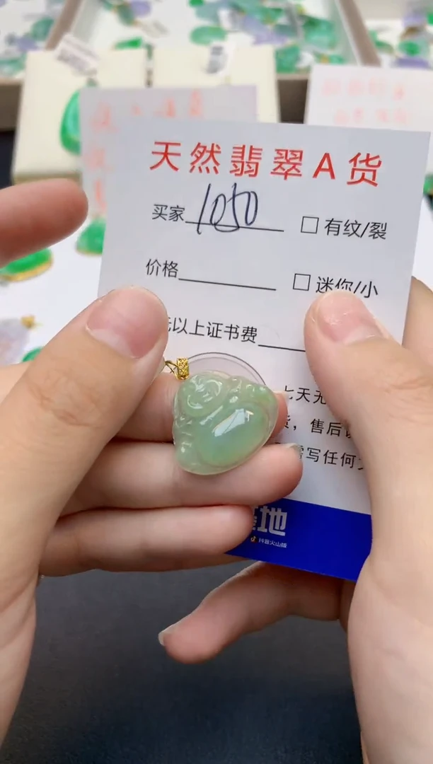 翡翠18K金镶嵌颈饰天然缅甸A货翡翠