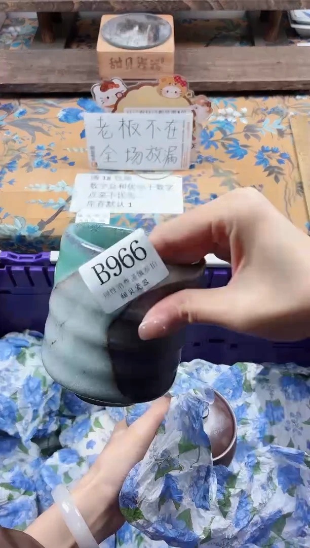 瓷片?****…                B966